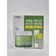 Crema Idratante Isoi Moisture Doctor Jang Su-jin, 2 pezzi, 70ml, in offerta - Product Image 1