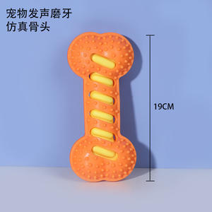 ของเล่นเคี้ยวรูปกระดูก TPR ทนทาน ปลอดสารพิษ พื้นผิวมีลายนูน น้ำหนักเบา ปลอดภัยสำหรับลูกสุนัขที่กำลังฟันขึ้น เหมาะสำหรับสุนัขที่ชอบเคี้ยว ใช้เล่นได้ทั้งในบ้านและนอกบ้าน - Product Image 2