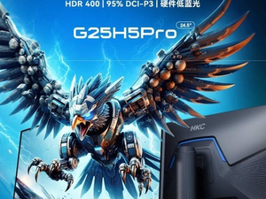 Monitor para Juegos HKC G25H5 Pro de 24.5 Pulgadas, 420Hz, IPS Rápido, FHD, 1ms, HDR400, Giratorio, Altura Ajustable - Product Image 3