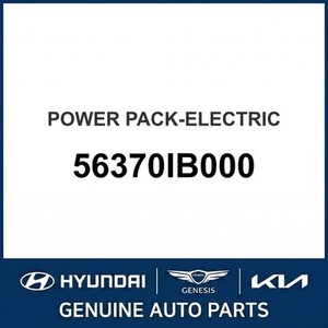 Elantra Nuevas Piezas y Accesorios para Autos y Camionetas 56370IB000 - Product Image 1