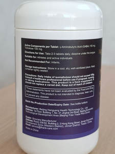 Reine Gamma-Amino buttersäure GABA-Protein tabletten zur Unterstützung des Schlafes und zum Stress abbau Sporte rnährung Nahrungs protein zusätze - Product Image 3