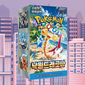 Boîte de boosters Pokémon Dragonite Paradise Édition Coréenne, jeu de cartes à collectionner anime, impression couleur, cartes populaires à collectionner - Product Image 4
