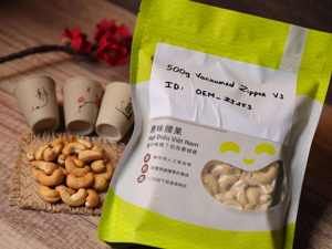 Premium Box Sealed Zipper Pack Organic 500g Vietnam White Roasted Cashew <b>Kernels</b> Wholesale Custom Grade Buttery Salty Flavor - Product Image 5