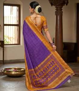 Dola Silk <b>Gap</b> Bentex Border With Chex Weaving & Printed Pallu - Product Image 3