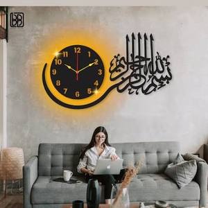 Modern Metal <b>Wall</b> Clock With Arabic Calligraphy And Night <b>Light</b> For Living Room Ramadan Decor - Product Image 1