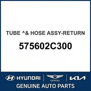 อะไหล่รถยนต์และรถบรรทุกอื่นๆ รุ่น Coupe ใหม่ 575602C300 - Product Image 1