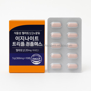 แคปซูลวีแกนบำรุงกลางคืนพร้อมสารสกัดจากธรรมชาติสำหรับกิจวัตรประจำวันที่สงบและนอนหลับที่ผลิตในประเทศเกาหลี - Product Image 1