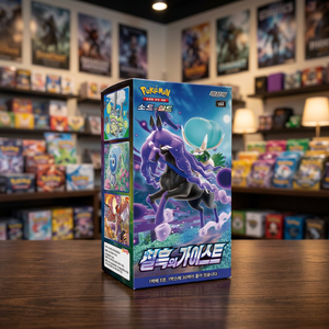 Caja Sellada de Booster del Espíritu Negro Jet Black de Sword Shield Coreano, Juego de Cartas Coleccionables TCG, Juego de Batalla, Hobby, Cartas Raras Sin Abrir, Venta al Por Mayor - Product Image 3