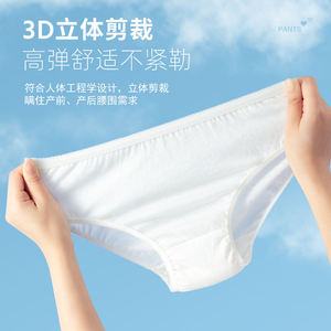 Braguitas de Algodón Blancas para Mujer, Ropa Interior de Jersey Transpirable, Ajuste Sin Costuras, Grosor Estándar, Lavables a Máquina - Product Image 3