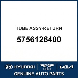 อะไหล่รถยนต์และรถบรรทุกซานตาเฟ่ใหม่ 5756126400 - Product Image 1