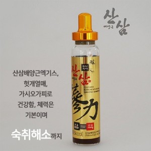 Extrait de plantes de soja en spray 10ml, essence à base de plantes de style coréen pour les soins du visage et du corps - Product Image 1