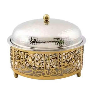 Olla para Servir Alimentos con Acabado Dorado Árabe, Plato para Exhibición en Bodas, Equipo de Catering, Olla con Tapa Martillada, Gran Venta - Product Image 1