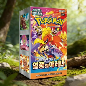 Pokémon Hot Wind Arena Versión Coreana Caja de Sobres 30 Paquetes Colección Premium de Cartas Coleccionables al por Mayor - Product Image 2