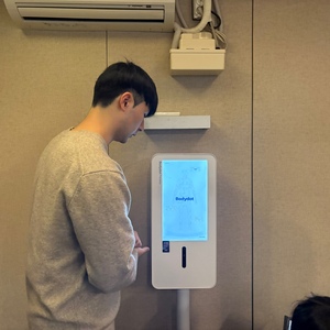 Analizador Corporal Inteligente Bodydot BDF1000 con IA, Marco de Aleación de Aluminio, No Plegable, Seguimiento de Postura Corporal Completa, 35x35x134cm - Product Image 1