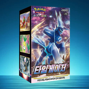 Boîte de boosters de cartes Pokémon Time Gazer version coréenne, pack d'extension en papier, impression couleur intégrale, coins carrés, jeu de cartes à collectionner - Product Image 3