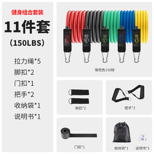 Cinturón Elástico de TPE de Múltiples Resistencias, Expansor de Fitness, Dispositivo de Entrenamiento para Músculos Pectorales y Brazos, Cuerda de Tensión Tipo Lazo, Bandas de Ejercicio - Product Image 3