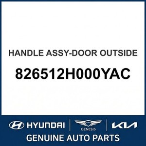 Cerraduras y Herrajes Exteriores Nuevos para Elantra 826512H000YAC - Product Image 1