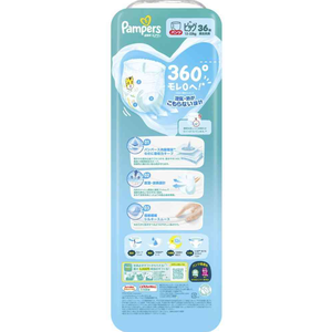 Pañales Pampers Airy Pants XL, paquete de 36, para bebés de 12-22 kg, superficie seca, prevención de fugas 3D, hechos en Japón, súper transpirables - Product Image 2