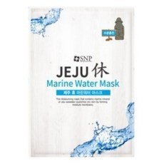 Maschera Viso SNP Jeju Hue Marine Water Pack da 20 Fogli, Idratante con Alghe Organiche, 4 Confezioni Scontate - Product Image 1