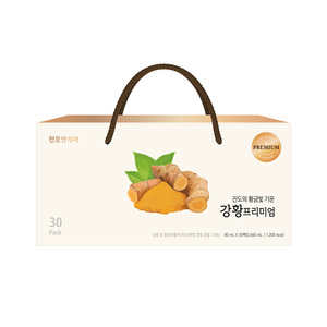 [ChunhoNcare] Bebida de Cúrcuma, Cúrcuma Premium de Alta Absorción, Antioxidante Soluble en Agua, Apoyo Diario para la Vitalidad - Product Image 3