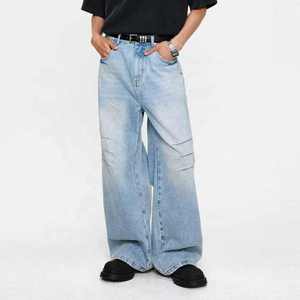 Pantalones Vaqueros Holgados, Estilo Casual, Cómodos para el Día a Día - Product Image 1