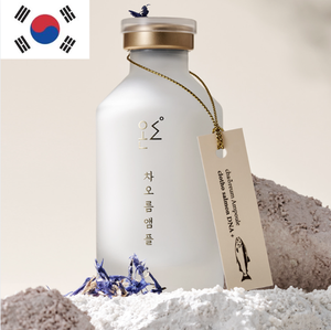 แอมพูลวีแกน PDRN ไนอะซินาไมด์ บำรุงผิวกระจ่างใส ลดเลือนริ้วรอย เซรั่มเพิ่มความชุ่มชื้น ผิวขาวกระจ่างใส ผลิตภัณฑ์บำรุงผิวจากเกาหลี 30 มล. - Product Image 1