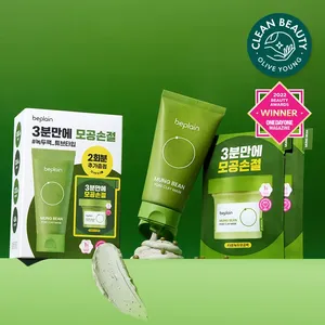 Masque d'argile de pores de haricot mungo de bonne qualité Beplain 80mL 12ml X2ea masques faciaux - Product Image 1
