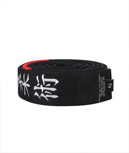 Jiu Jitsu เข็มขัด BJJ แบบบราซิล - Product Image 3
