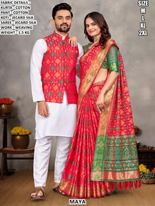 Utsav Elegance Traditional Floor-Length Cotton and <b>Silk</b> Couple Wear for Wedding - Product Image 4