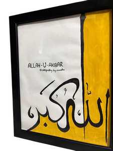 Art islamique sur toile, fait main et élégant, avec calligraphie arabe, pour la décoration intérieure à prix avantageux - Product Image 3