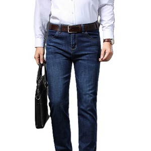 Wholesale High Quality Men's <b>Jeans</b> Pants Straight Wholesale Summer Fashion Casual <b>Jean</b> Pants Design Men's Wholesale Quality - Product Image 6