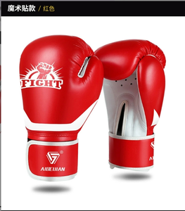 Wholesale Price Professional PU Leather Waterproof Outdoor Martial Arts and Boxing Gloves - Product Image 6