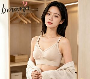 เสื้อชั้นในไร้สายสำหรับให้นมบุตรแบบขายส่ง เสื้อชั้นในสำหรับคุณแม่ตั้งครรภ์แบบไร้ตะเข็บ เสื้อชั้นในให้นมบุตรแบบไร้ตะเข็บที่สวมใส่สบาย เสื้อชั้นในสำหรับคุณแม่ตั้งครรภ์และให้นมบุตร - Product Image 1