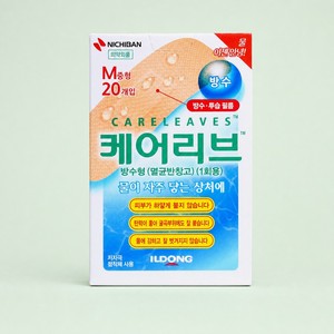 Pansement médical Ildong Careleaves, adhésif imperméable, taille moyenne, 20 pièces, matériel de pansement des plaies - Product Image 3