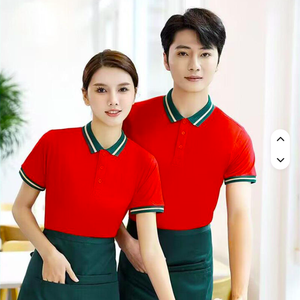 เสื้อโปโลร้านกาแฟแบบยูนิเซ็กซ์ ปักโลโก้ตามสั่ง ขายส่ง ชุดยูนิฟอร์มพนักงานเสิร์ฟ ผ้าทอ เสื้อผ้าร้านอาหาร - Product Image 3