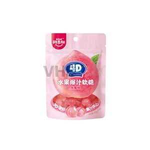 CANDY AMOS 4D JUICY BURST FRUIT GUMMY 65G ORIGINE CHINE - Product Image 4
