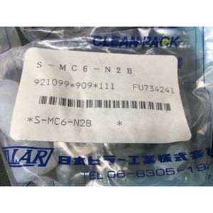 Osram/Sylvania i-Line HBO 1500W/CI HBO1500WCI - Équipements et pièces semi-conductrices d'occasion fiables à l'échelle mondiale - Product Image 1
