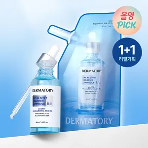 Dermatory Hyal Shot Barrier Ampoule B5 50mL Facial Essence <b>Refill</b> Set High Quality Product - Product Image 1