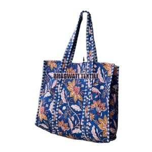 Sac fourre-tout en coton matelassé réversible Boho Chic grand sac fourre-tout écologique bleu fermeture à glissière à la main épicerie fourre-tout tissu imprimé - Product Image 1