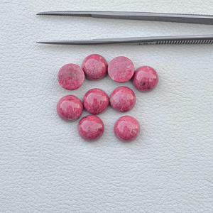 พลอยทูลไลท์สีชมพูธรรมชาติทรงกลมแบนขนาด 4 มม. 6 มม. 8 มม. 10 มม. แบบคาโบชอง ทำด้วยมือ สำหรับทำเครื่องประดับ กำลังเป็นที่นิยม จากผู้ผลิตตามสั่ง - Product Image 3