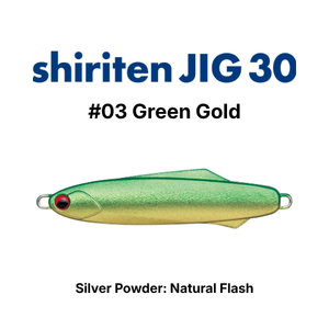 ตกปลาแบบ Light Jigging ทั้งชายฝั่งและนอกชายฝั่ง, shiriten JIG - Product Image 3