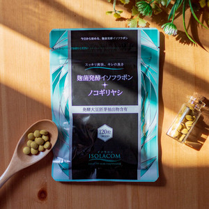 Prix fermenté Homme Femme Vente en gros Extrait de plante Aliments japonais Santé Produit de soins personnels Supplément de soins de santé - Product Image 4