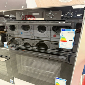 เตาอบไฟฟ้าคู่บิวท์อิน Bosch Series 4 รุ่น MBS533BB0B สีดำ - Product Image 1