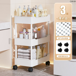 White 5 Tier Rolling Storage <b>Cart</b> Slim Utility Organizer Rack with Casters for Kitchen Bathroom Laundry Office - Product Image 4