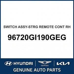 IONIQ 5 สวิตช์และปุ่มควบคุมใหม่ 96720GI190GEG - Product Image 1