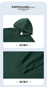 Sweat-shirt à capuche personnalisé pour homme, grammage lourd 300 g/m², en coton et polyester respirant, sans cordon, style urbain, collection automne - Product Image 3
