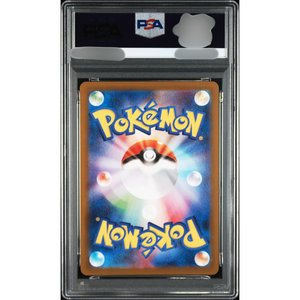 Carte Pokémon Charizard de qualité exceptionnelle, édition spéciale NFERNO X MEGA ex, art réduit, rare, provenance du Japon - Product Image 5