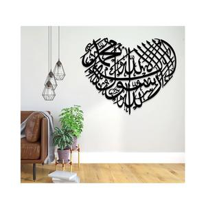 Arte islámico de pared en metal de primera calidad, elaborado con un acabado superior y un diseño religioso pensado para una presentación elegante en la pared. - Product Image 6