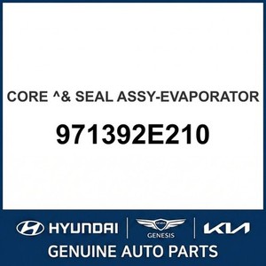 Repuestos y Accesorios para Autos y Camionetas Tucson Nuevos 971392E210 - Product Image 1