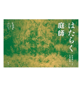 Producto Original en Tendencia, Accesorios al por Mayor, Nuevo Mini Álbum de Fotos con Tapa Dura - Product Image 1